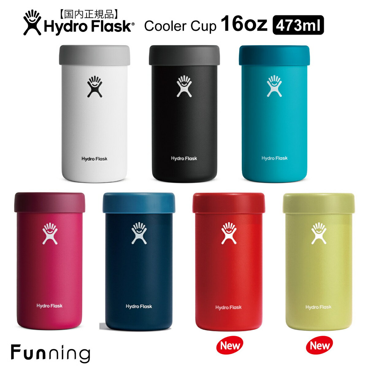 ハイドロフラスク BEER＆SPIRITS クーラーカップ 16oz 473ml HydroFlask 保温 保冷 ステンレス 缶ホルダー 瓶ホルダー ドリンクホルダー コップ 片手飲み アウトドア キャンプ お家 ビール コーヒー ハワイ おしゃれ かわいい【国内正規品】【送料無料】