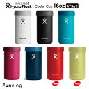 ハイドロフラスク BEER＆SPIRITS クーラーカップ 16oz 473ml HydroFlask 保温 保冷 ステンレス 缶ホルダー 瓶ホルダー ドリンクホルダー コップ 片手飲み アウトドア キャンプ お家 ビール コーヒー ハワイ おしゃれ かわいい【国内正規品】【送料無料】