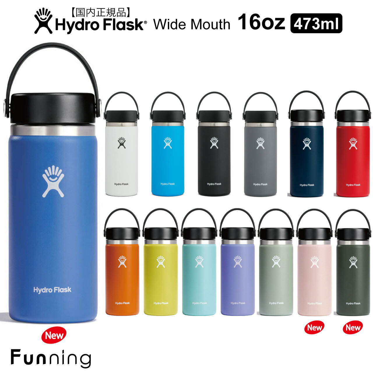 ハイドロフラスク マグボトル ハイドロフラスク ハイドレーション ワイドマウス 16oz 473ml HydroFlask 保温 保冷 ステンレスボトル 水筒 マグボトル アウトドア キャンプ ヨガ スイム トレラン ビーチ スポーツ オフィス トラベル ハワイ おしゃれ ギフト【国内正規品】【送料無料】