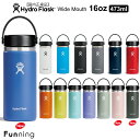 ハイドロフラスク ハイドレーション ワイドマウス 16oz 473ml HydroFlask 保温 保冷 ステンレスボトル 水筒 マグボトル アウトドア キャンプ ヨガ スイム トレラン ビーチ スポーツ オフィス トラベル ハワイ おしゃれ ギフト