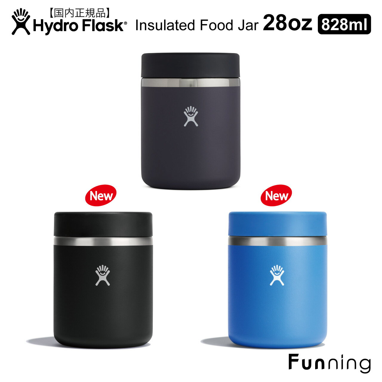  ハイドロフラスク Food Jar 28oz 828ml 保冷保温フードジャー HydroFlask ランチジャー お弁当箱 スープジャー ステンレス コンパクト ランチ フルーツ アウトドア キャンプ ピクニック 遠足 ヨガ ジム オフィス ハワイ おしゃれ プレゼント