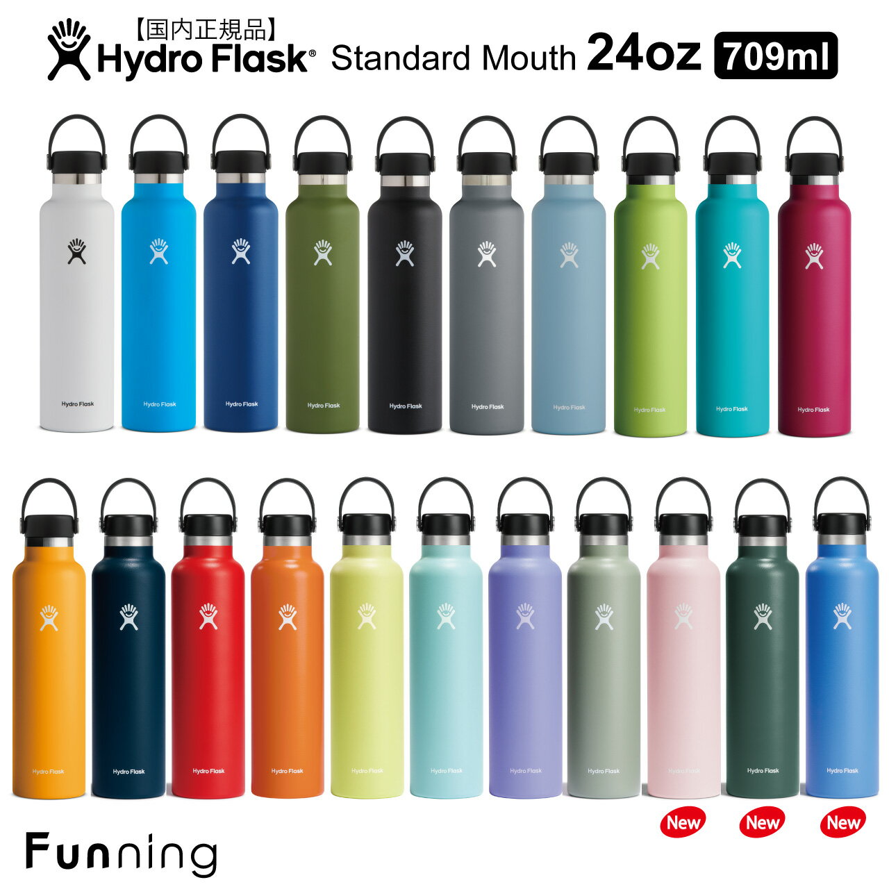 ハイドロフラスク マグボトル 【24春夏Newカラー】ハイドロフラスク ハイドレーション スタンダードマウス 24oz_709ml HydroFlask 保温 保冷 ステンレスボトル 水筒 アウトドア キャンプ ヨガ ランニング スポーツ ビーチ ジム トラベル ハワイ おしゃれ ギフト プレゼント【正規品】【送料無料】