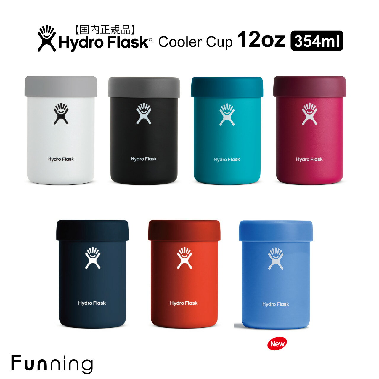 【24春夏Newカラー】 ハイドロフラスク BEER＆SPIRITS クーラーカップ 12oz 354ml HydroFlask 保温 保冷 ステンレス …