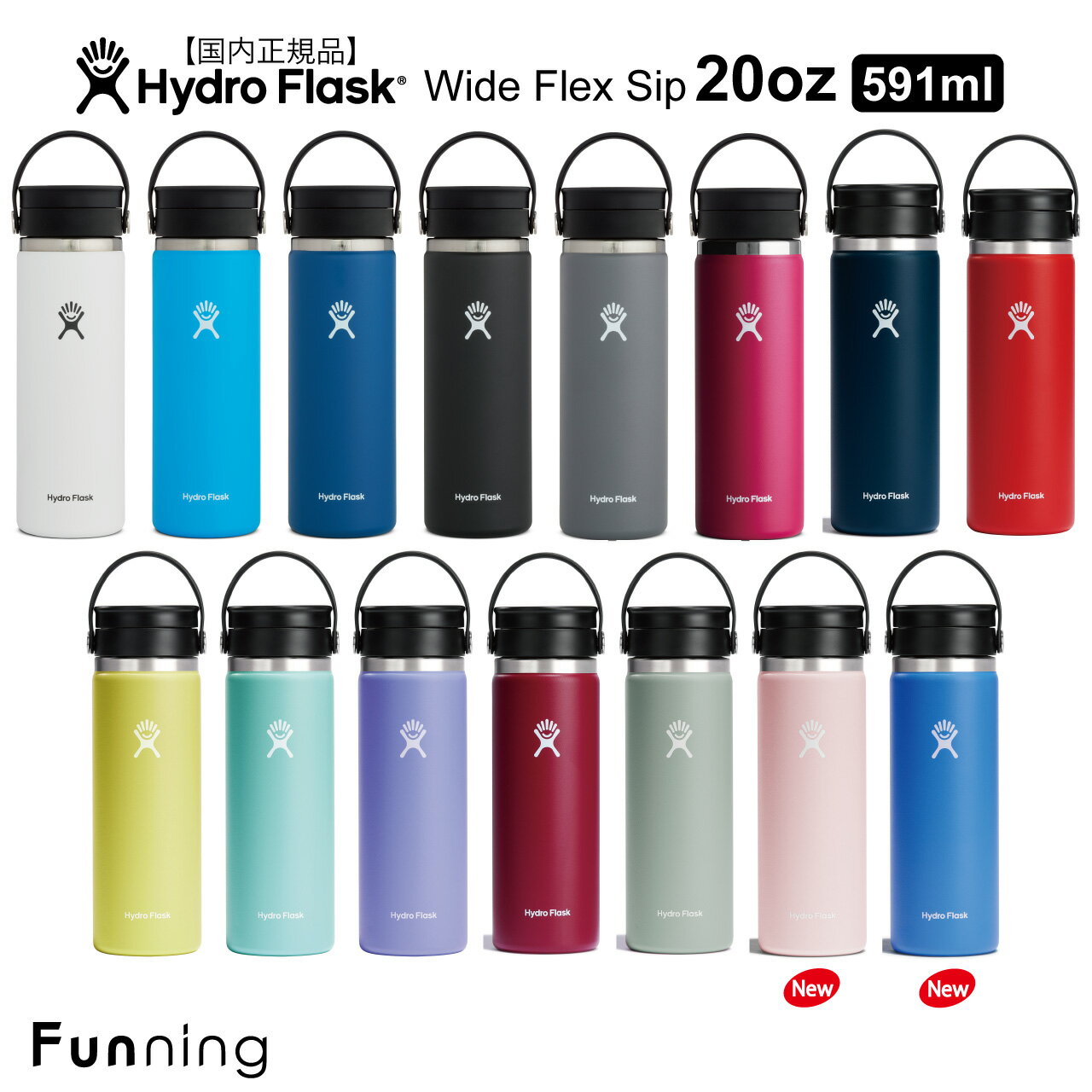 ハイドロフラスク 水筒 【24春夏New】ハイドロフラスク COFFEE フレックスシップ 20oz 591ml HydroFlask ステンレスボトル 保温 保冷 水筒 コーヒー マグボトル アウトドア キャンプ ヨガ トレラン スポーツ ビーチ ジム トラベル ハワイ おしゃれ かわいい プレゼント【正規品】【送料無料】