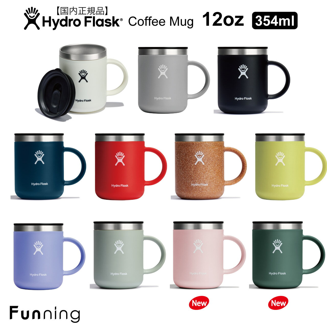 楽天Funning（ファンニング）【24春夏Newカラー】 ハイドロフラスク COFFEE マグ 12oz 354ml HydroFlask マグカップ コーヒー ラテ 大きい 蓋付き 直飲み 保温 保冷 水筒 ステンレス アウトドア キャンプ BBQ お家 エコ ハワイ おしゃれ かわいい ブランド プレゼント【正規品】【送料無料】