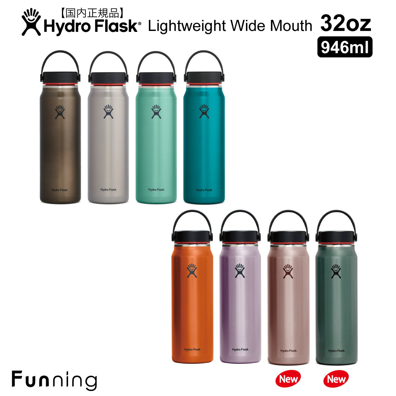 【エントリーで10倍!12/19 20:00-12/26 1:59】ハイドロフラスク TRAILシリーズ ライトウエイト ワイドマウス 32oz_946ml HydroFlask ドリンクボトル 保温 保冷 水筒 ステンレス 軽量 マグボトル アウトドア キャンプ 登山 山 ヨガスポーツ【正規品】