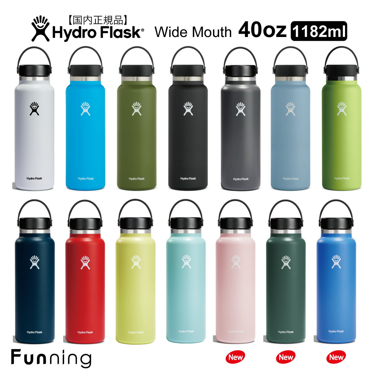 ハイドロフラスク マグボトル 【24春夏Newカラー】 ハイドロフラスク ハイドレーション ワイドマウス 40oz 1182ml HydroFlask 保温 保冷 ステンレスボトル 水筒 マグボトル アウトドア キャンプ ヨガ トレラン サーフィン ビーチ スポーツ ジム オフィス ハワイ おしゃれ ギフト【正規品】【送料無料】