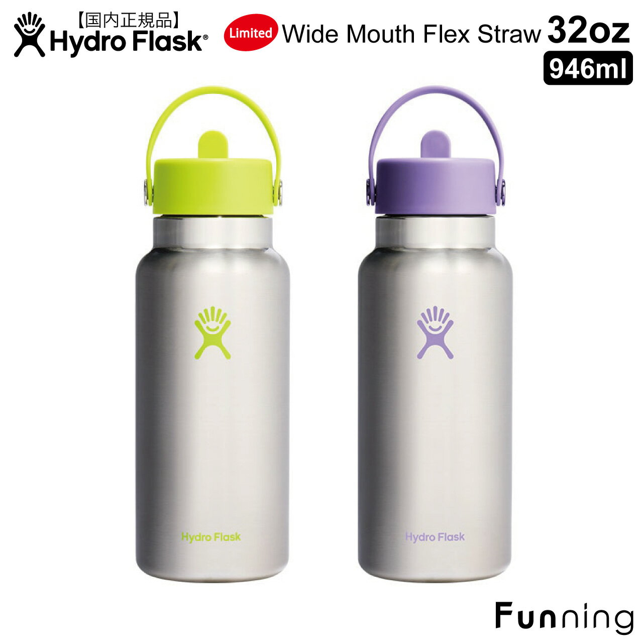 楽天市場】ハイドロフラスク 限定 32ozの通販 楽天市場】ハイドロフラスク 限定 32ozの通販