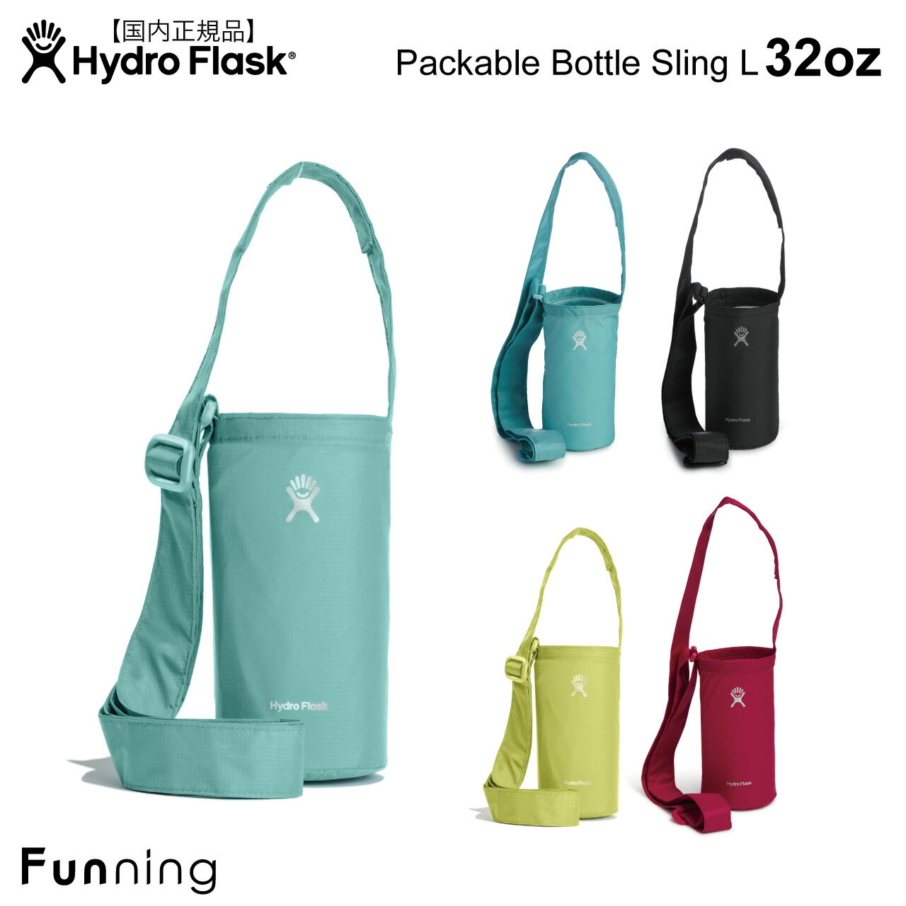 楽天市場】bottle sling small ハイドロフラスクの通販 楽天市場】bottle sling small ハイドロフラスクの通販