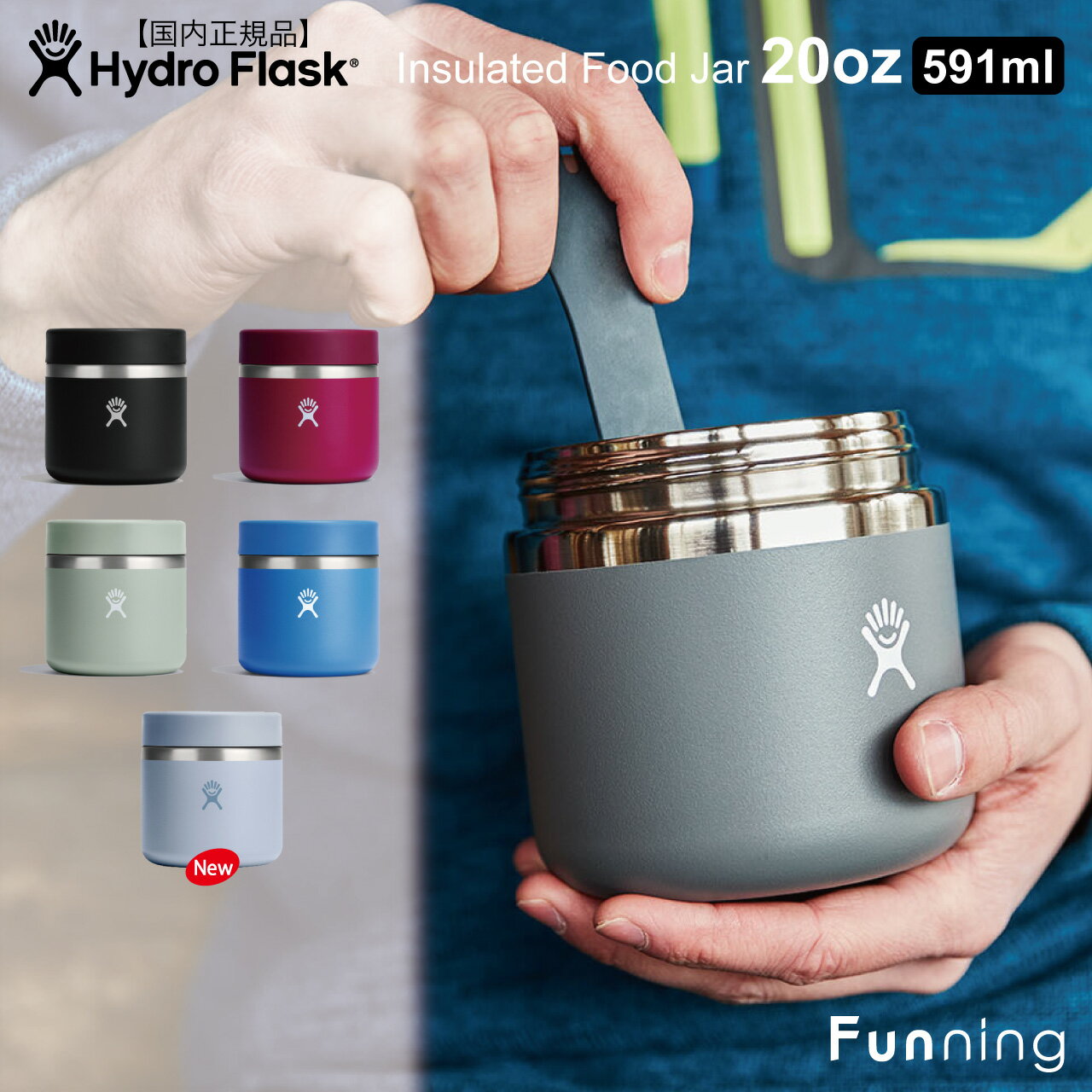 楽天市場】hydro flask スープジャーの通販