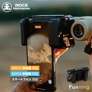 ノックスプロヴィジョンズ Nocs Provisions フォトリグ スマートフォン アダプター 双眼鏡対応 単眼鏡対応 撮影可能 軽量 耐衝撃性 取付け簡単 ズーム アウトドア キャンプ バードウォッチング サーフィン コンサート スポーツ観戦 コンパクト
