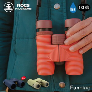 【エントリーで10倍!11/4 20:00-11/11 1:59】ノックスプロヴィジョンズ Nocs Provisions 双眼鏡 10倍 防水 フィールド イシュ— キャリバー ビノキュラーズ 10×32 アウトドア キャンプ バードウォッチング サーフィン コンサート スポーツ観戦 高品質 コンパクト