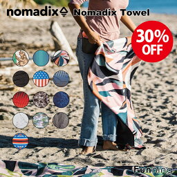 【セール30％OFF/新品】NOMADIX (ノマディックス) マルチタオル ヨガタオル ラグ The Nomadix Towel ヨガマット ビーチタオル バスタオル ヨガ サーフィン ジム スポーツ キャンプ アウトドア 吸水性 速乾性 リサイクルコットン サステナブル プレゼント【送料無料】