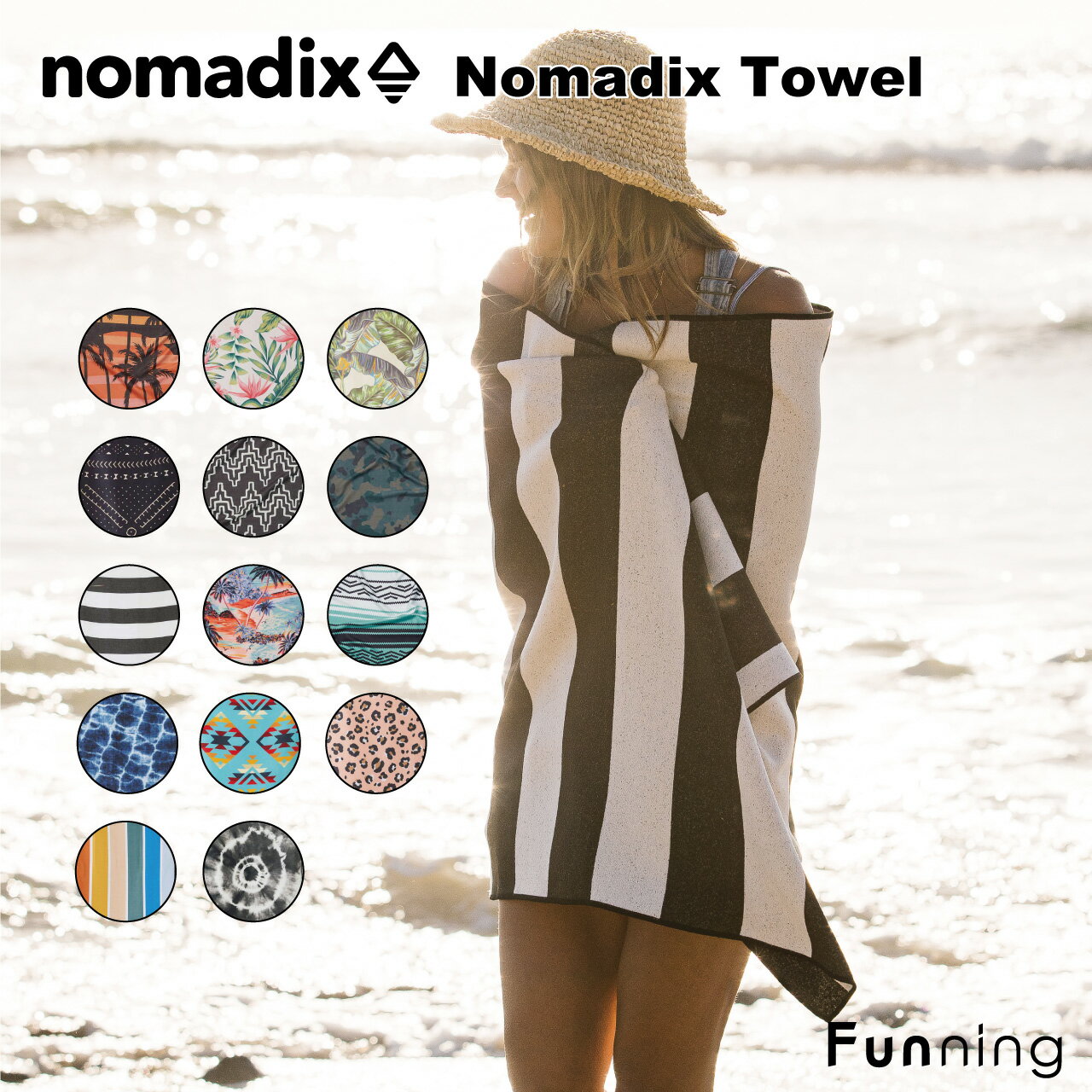 NOMADIX ノマディックス マルチタオル ヨガタオル ラグ 大判 The Nomadix Towel ヨガマット ビーチタオル バスタオル ヨガ サーフィン ジム スポーツ 吸水性 速乾性 リサイクルコットン サステナブル プレゼント【国内正規品】【送料無料】