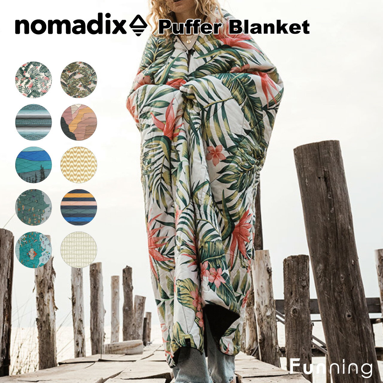 nomadix (ノマディックス) パッファーブランケット Puffer Blanket 断熱ブランケット 寝袋 マント ラッ..