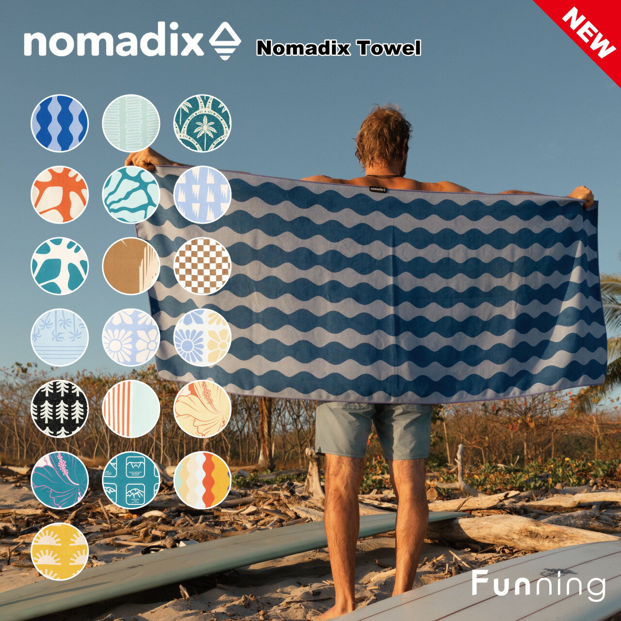 【25春夏新色】nomadix ノマディックス マルチタオル 大判 ヨガタオル スポーツタオル ラグ ...