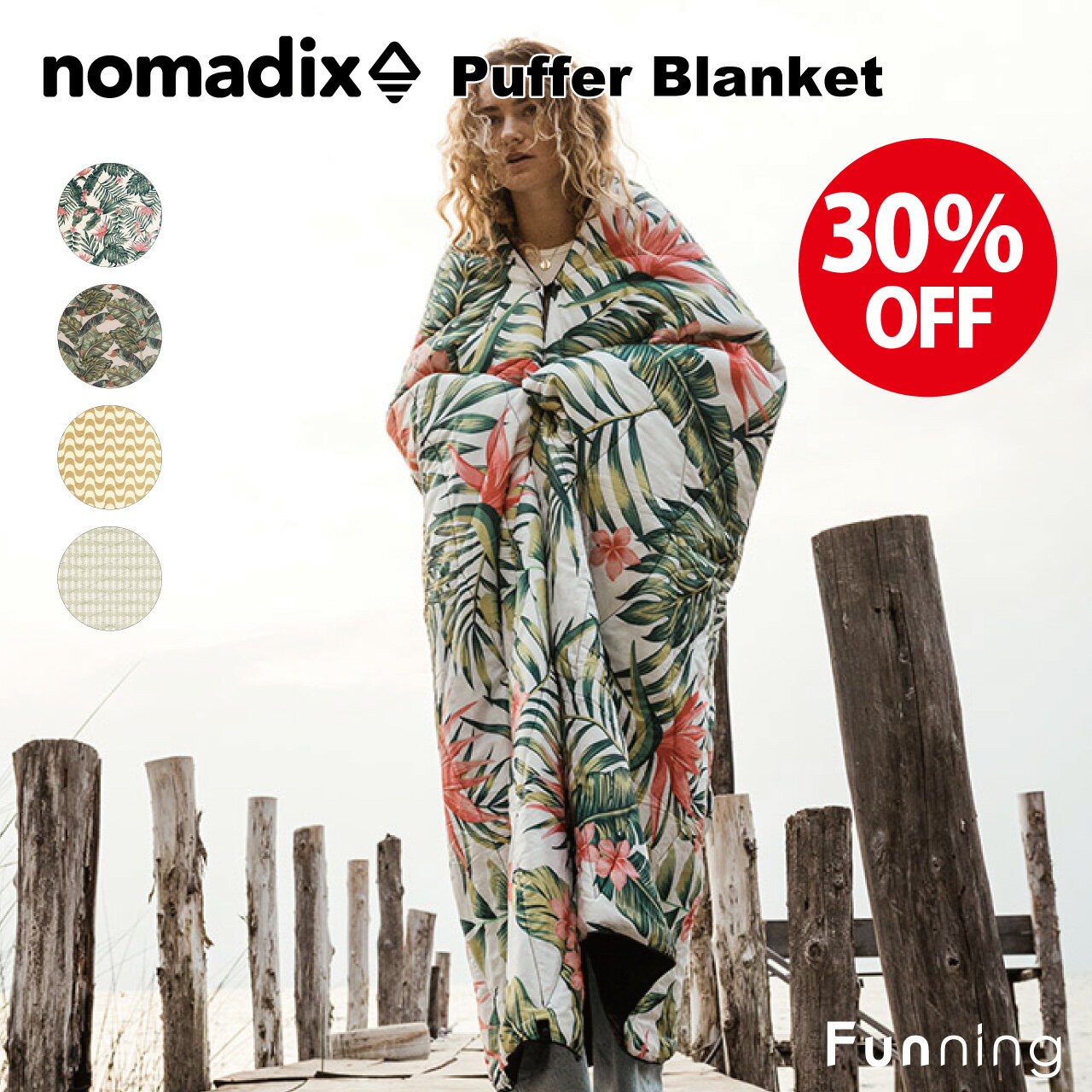 Envelope-Shape - 【セール30%OFF】nomadix ノマディックス パッファーブランケット Puffer Blanket 断熱ブランケット 寝袋 マント ラップ シュラフ 収納袋付き キャンプ アウトドア 旅行 登山 耐水性 軽量 多機能 丸洗い可能 リサイクル素材