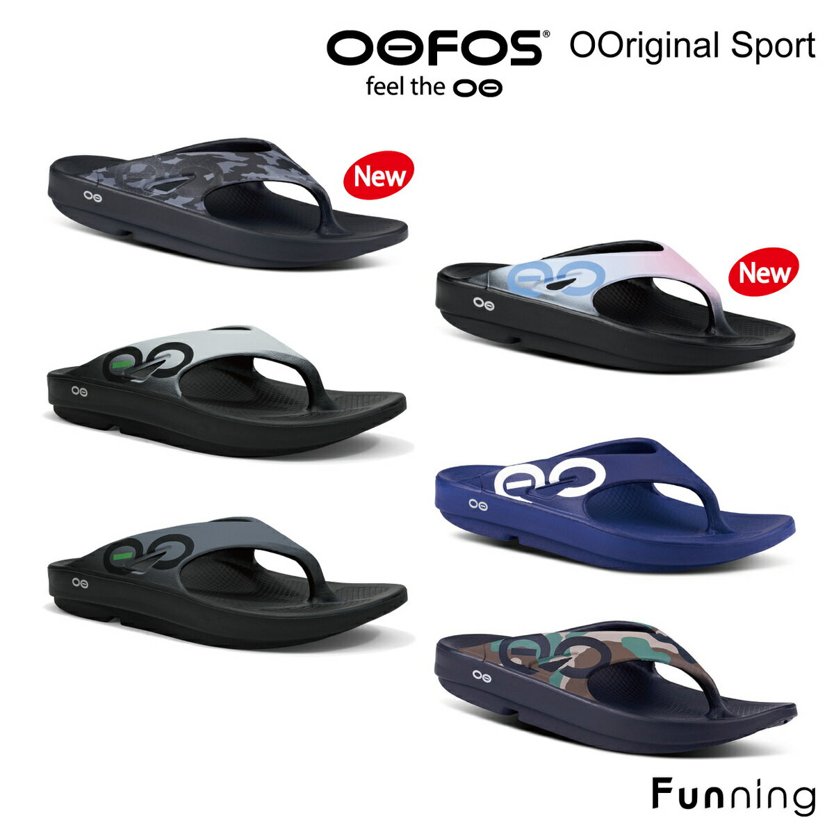 【23春夏New】OOFOS ウーフォス OOriginal Sport（ウーオリジナルスポーツ）リカバリーサンダル ユニセックス メンズ レディース 衝撃吸収 トングサンダル スポーツサンダル ランニング ヨガ スポーツ ビーチ マラソン 快適サンダル 歩きやすい 軽量【送料無料】