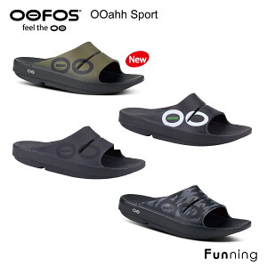 【Newカラー】OOFOS ウーフォス OOahh Sport（ウーアスポーツ）リカバリーサンダル ユニセックス 衝撃吸収 スポーツサンダル メンズ レディース リカバリー ランニング ヨガ トレラン スポーツ ビーチ 快適サンダル 歩きやすい 軽量【送料無料】【国内正規品】