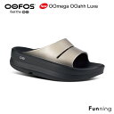 OOFOS ウーフォス OOmega OOahh Luxe（ウーメガウーア ルクス）厚底サンダル リカバリーサンダル レディース 女性 衝撃吸収 スポーツサンダル ランニング ヨガ ビーチ オフィス 室内 快適サンダル シャワーサンダル 歩きやすい 軽量 ギフト【国内正規品】【送料無料】