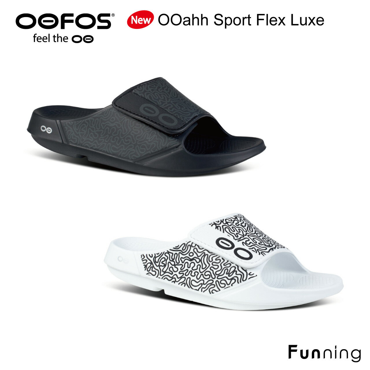 楽天Funning（ファンニング）【24春夏New】OOFOS ウーフォス OOahh Sport Flex Luxe ウーア スポーツフレックス ルクス リカバリーサンダル シャワーサンダル ユニセックス 衝撃吸収 メンズ レディース ランニング スポーツ ビーチ 快適サンダル スリッパ 歩きやすい 軽量【国内正規品】【送料無料】