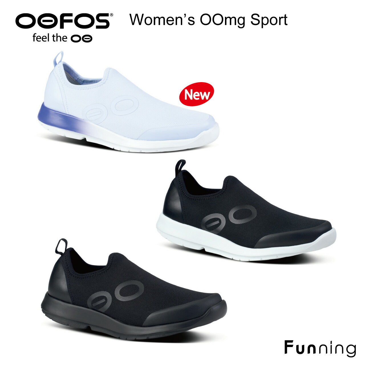 OOFOS ウーフォス Women's OOmg Sport（ウーエムジー スポーツ）リカバリーシューズ スニーカー スリッポン 靴 レディース 女性 衝撃吸収 スポーツ ランニング ヨガ ジム マラソン 快適シューズ 歩きやすい 軽量 痛くない  