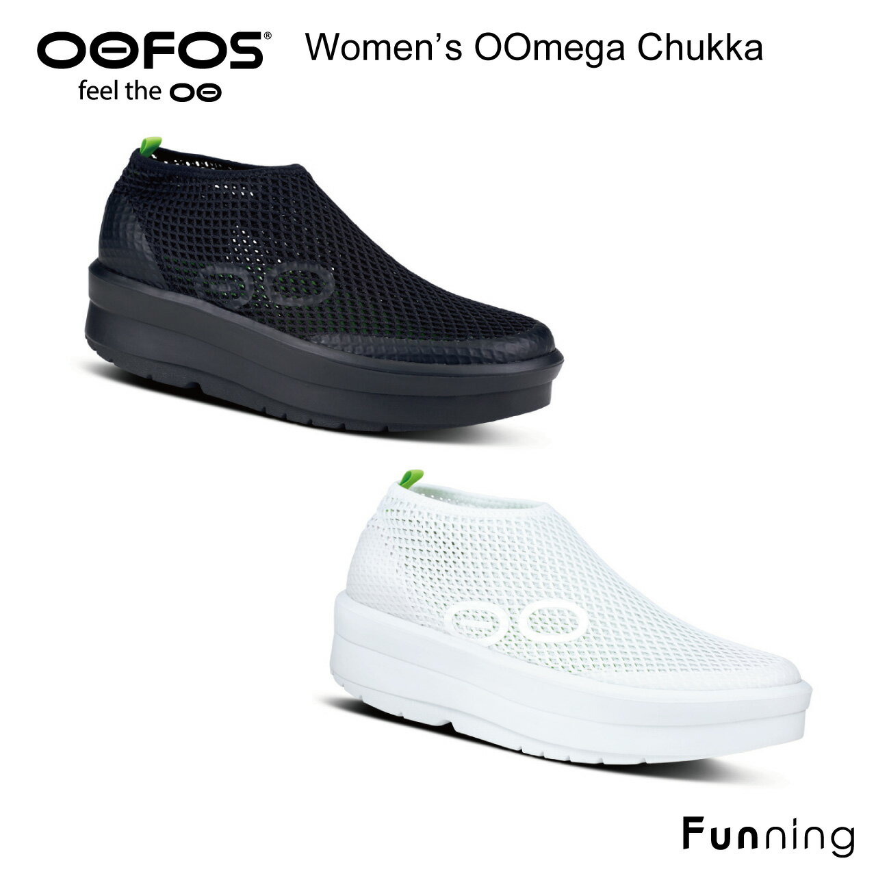 OOFOS ウーフォス Women's OOmega Chukka（ウーメガ チャッカ）リカバリーシューズ スニーカー 靴 メッシュ 衝撃吸収 スポーツ ランニング ヨガ ジム マラソン 快適シューズ 歩きやすい 軽量 痛くない レディース 女性【国内正規品】【送料無料】