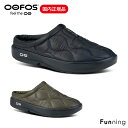【24秋冬New】OOFOS ウーフォス Men's OOcOOzie Thermo Mule(メンズ ウークージー サーモミュール)リカバリーシューズ 男性 ...