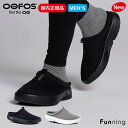 【25春夏New】OOFOS ウーフォス Men's OOcOOzie Sport Mule(ウークージー スポーツ ミュール)リカバリーシューズ 靴 メンズ ...