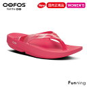 【エントリーで10倍!6/22 20:00-6/27 1:59】【25春夏New】OOFOS ウーフォス OOlala Limited(ウーララ リミテッド)リ...