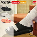【25秋冬New】OOFOS ウーフォス OOyea(ウーヤー)リカバリーサンダル ユニセックス 衝撃吸収 スポーツサンダル メンズ レディース 室内 快適サン...