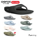 【エントリーで10倍!7/4 20:00-7/11 1:59】【25秋冬Newカラー】OOFOS ウーフォス OOriginal(ウーオリジナル)リカバリーサン...