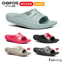 【25秋冬Newカラー】OOFOS ウーフォス OOahh Limited(ウーアー リミテッド)リカバリーサンダル シャワーサンダル ユニックス レディース メンズ 衝撃吸収 軽量 スポーツサンダル リカバリー ランニング ヨガ スポーツ 室内 正規品