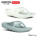 OOFOS ウーフォス OOriginal Limited(ウーオリジナル リミテッド)リカバリーサンダル 衝撃吸収 スポーツサンダル メンズ レディース リカ...