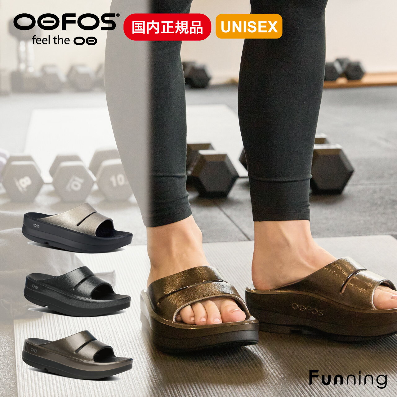 【エントリーで10倍!2/19 20:00-2/23 1:59】OOFOS ウーフォス OOmega OOahh Luxe（ウーメガウーア ルクス）厚底サンダル...