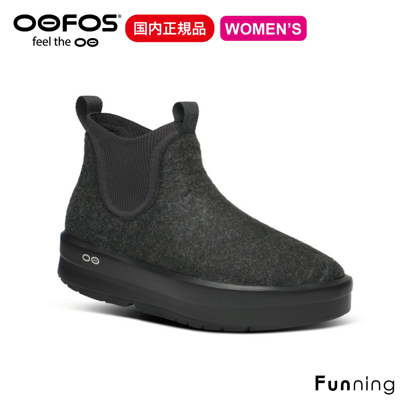 【エントリーで10倍!2/19 20:00-2/23 1:59】OOFOS ウーフォス OOmega Londoner ウーメガ ロンドナー レディース 厚底 リカバリーシューズ ブーツ 保温 軽量 衝撃吸収 ウール素材 快適 正規品