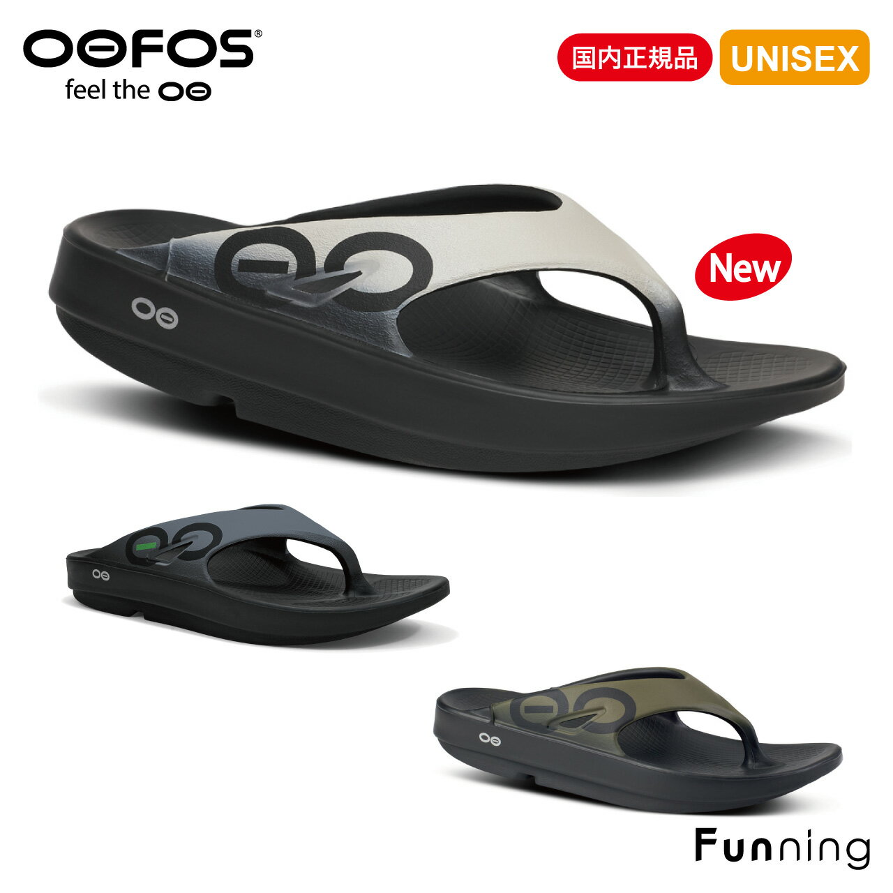 ★OOFOS ウーフォス リカバリーサンダル Ooriginal 200001【 日本正規品 メンズ レディース スポーツサンダル ビーチサンダル ジム ヨガ 海 川 買い物 ショッピング 散歩 ユニセックス トング 衝撃吸収 ギフト 】