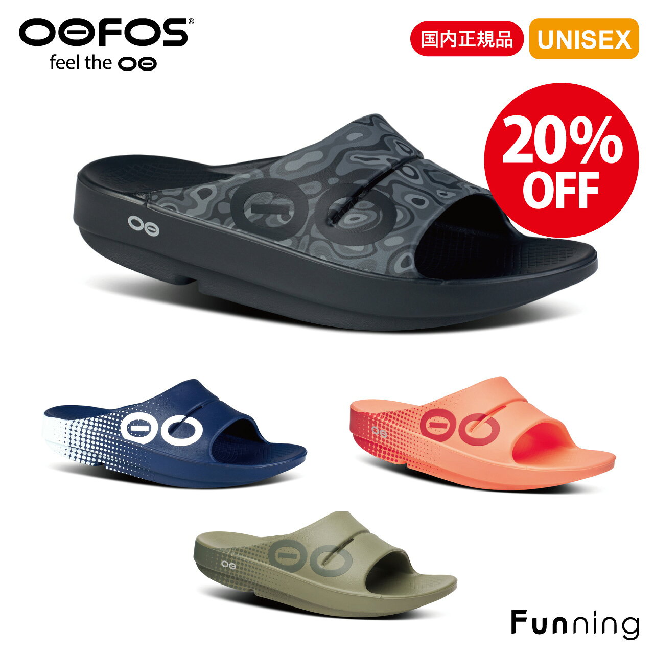 楽天市場】oofos（シャワーサンダル｜サンダル）：メンズ靴<靴の通販