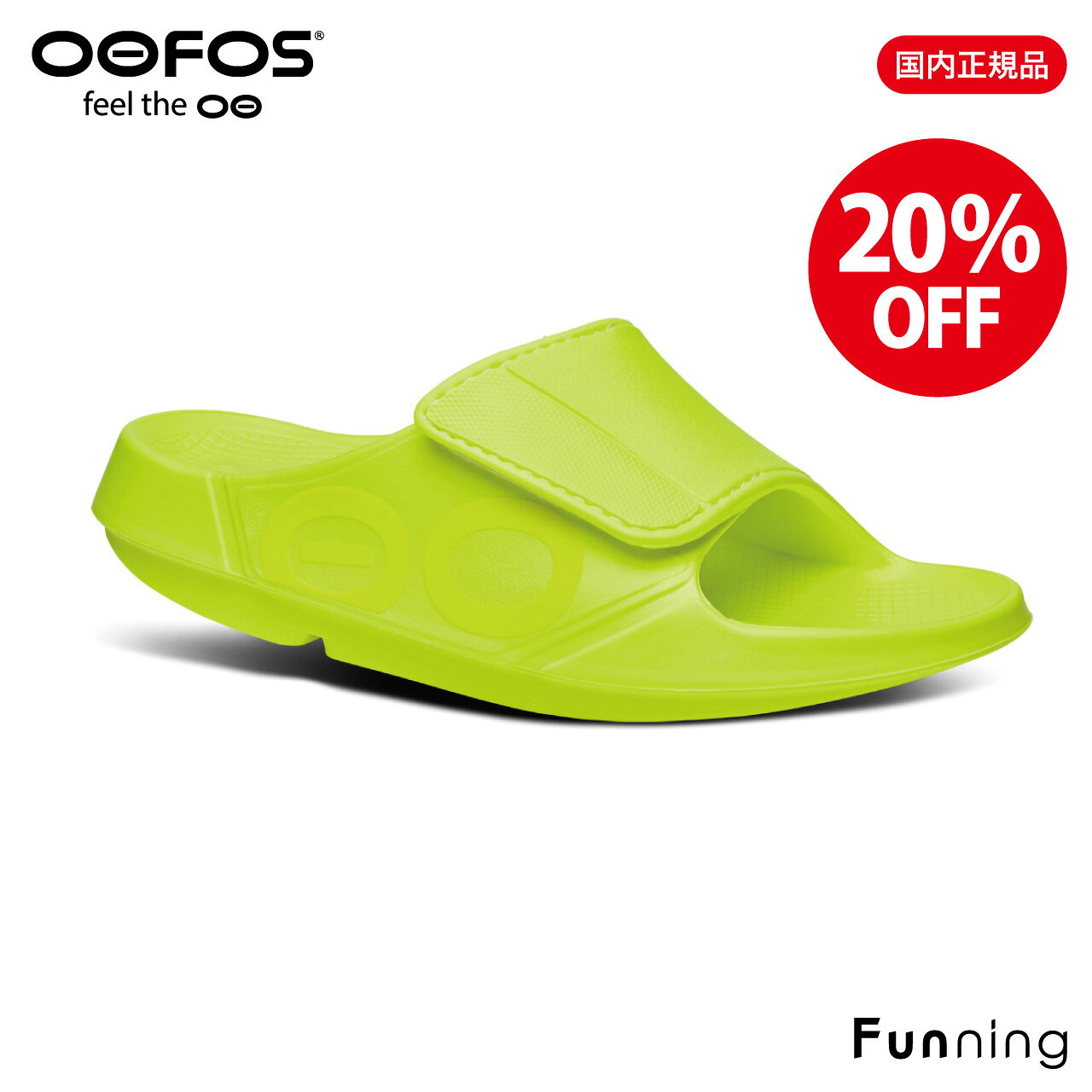 楽天市場】oofos ooahh sport flexの通販