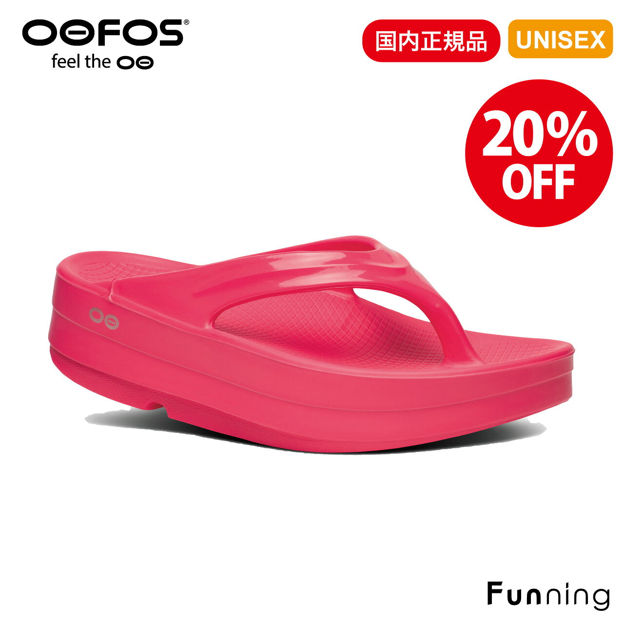 OOFOS ウーフォス OOmega ウーメガ 厚底サンダル リカバリーサンダル トングサンダル ユニセックス 衝撃吸収 スポーツサンダル ランニング ヨガ スポーツ ビーチ 快適サンダル 痛くない 正規品