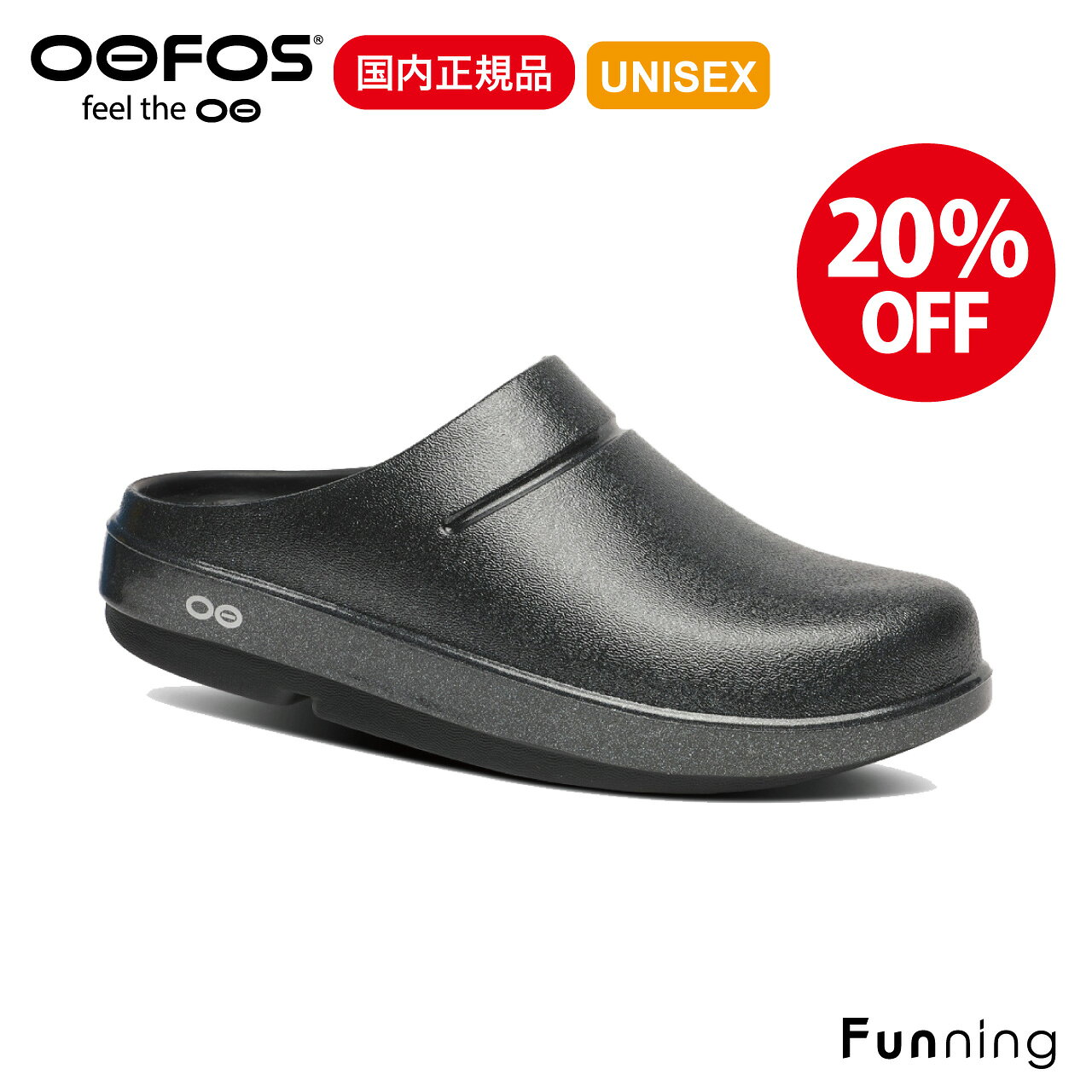 楽天市場】oofos ウーフォス oocloog リカバリーサンダル 27cmの通販