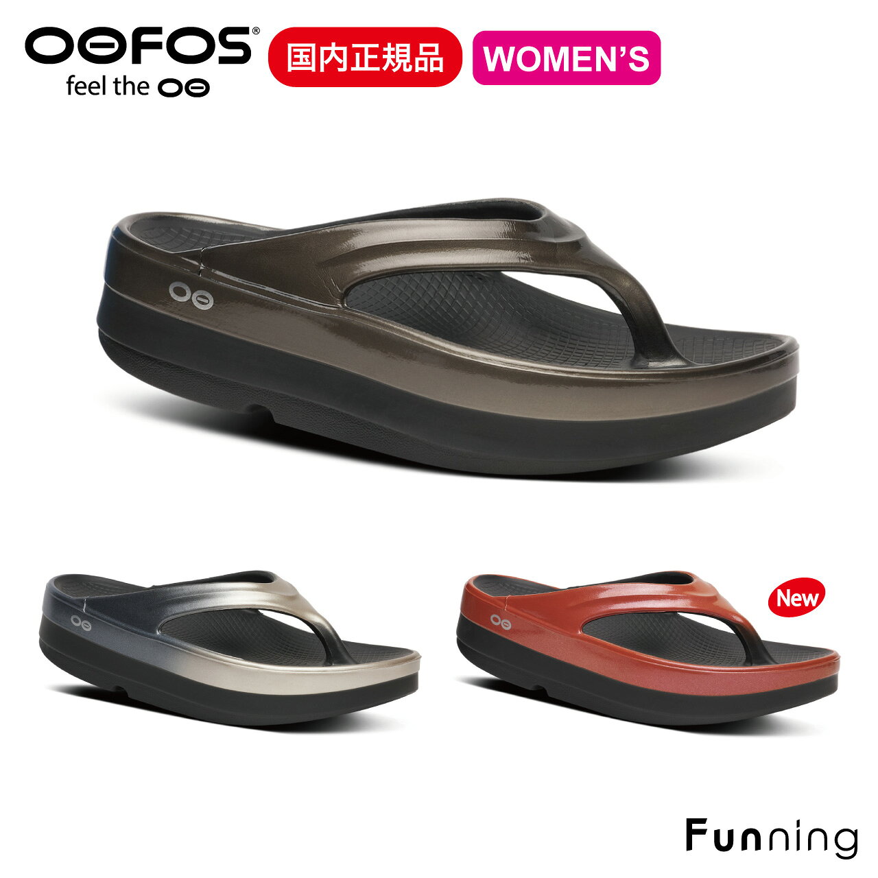 OOFOS ウーフォス OOmega Luxe（ウーメガ ルクス）厚底サンダル リカバリーサンダル トングサンダル レディース 女性 衝撃吸収 スポーツサンダル ランニング ヨガ スポーツ ビーチ 快適サンダル 痛くない 正規品