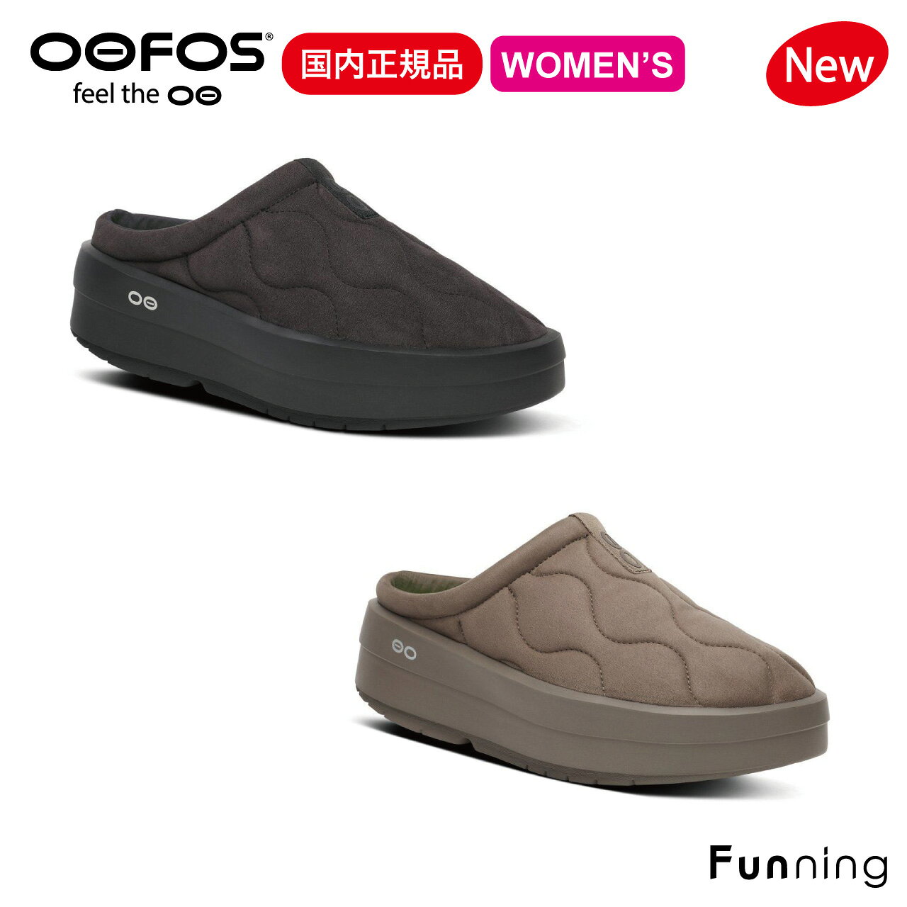 【26秋冬新登場】OOFOS ウーフォス OOcoozie Posh Mule ウークージー ポッシュ ミュール レディース リカバリーミュール 厚底 衝撃吸収 暖かい スエード ビーガンシェルパ 正規品