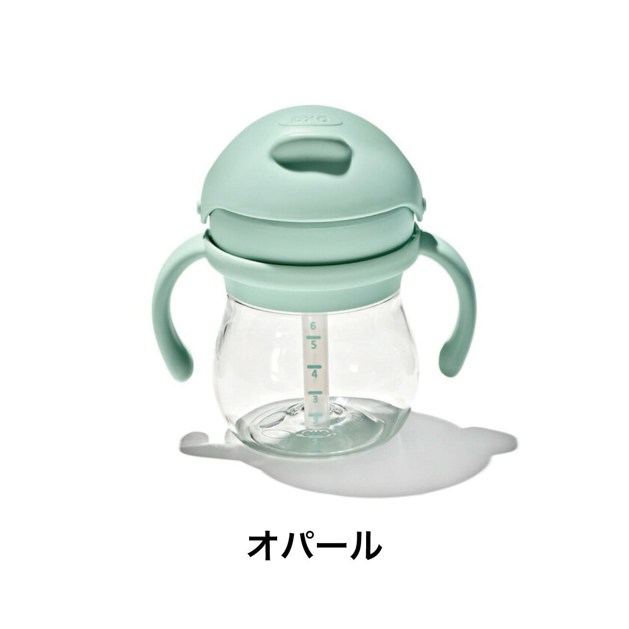 OXO tot オクソー トット ハンドル付き ストローカップ 200ml ベビーストロームグ ...