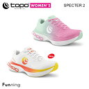 【Newカラー】Topo athletic トポ アスレチック SPECTER2 (スペクター2) ランニングシューズ レディース 女性 ロード マラソン ウォ...