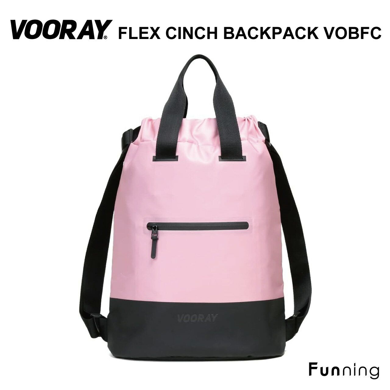 VOORAY（ヴォーレイ）Flex Cinch Backpack 23L バックパック リュック ザック タウンユース ジム フィットネス 通学 通勤 旅行 軽量 防水 雨 雪 かわいい プレゼント