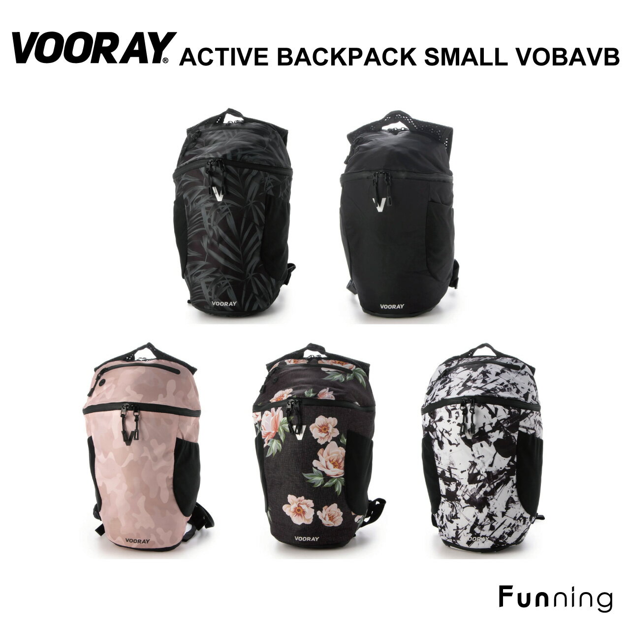 VOORAY（ヴォーレイ）Active Backpack Small 13L バックパック リュック ザック バッグ ジム フィットネス ランニング ヨガ 通学 通勤 旅行 タウンユース 軽量 耐久性 かわいい 正規品