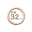 【163】 3980円以上 送料無料! 汎用 マフラーガスケット 32mm 小型車用 モンキー ゴリラ DAX等 (CHERRY)