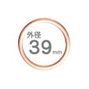 【164】 3980円以上 送料無料! 汎用 マフラーガスケット 39mm ゼファー400/χ ゼファー750 Z400FX GPZ400F Z400GP ZR...