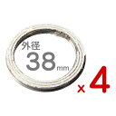 送料無料! 【478x4 簡易便発送】 4個セット マフラー ガスケット CB400F CB350F 用 外径 38mm (CHERRY)
